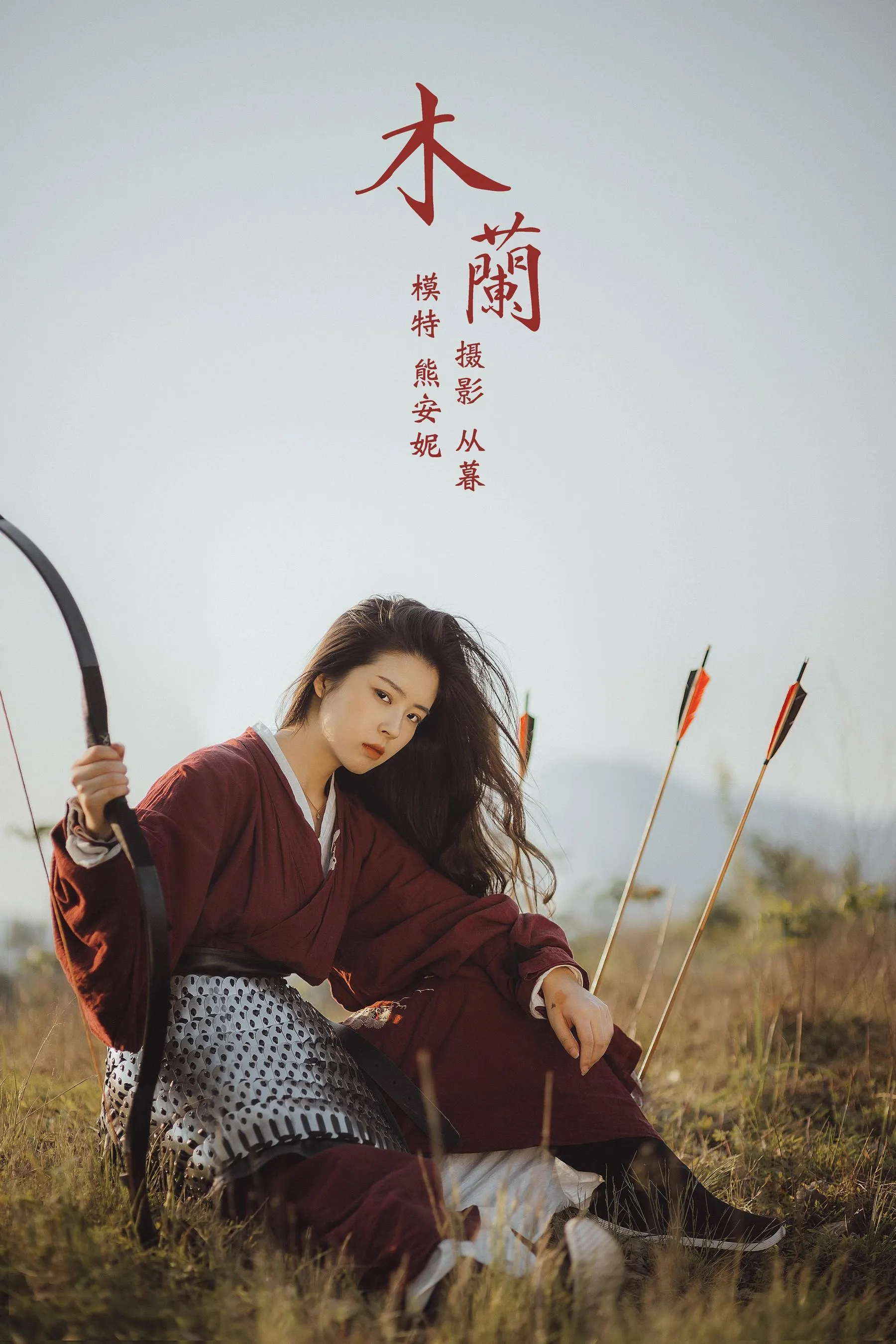 [YITUYU艺图语]2021.09.08 木兰 熊安妮 [26P]插图5